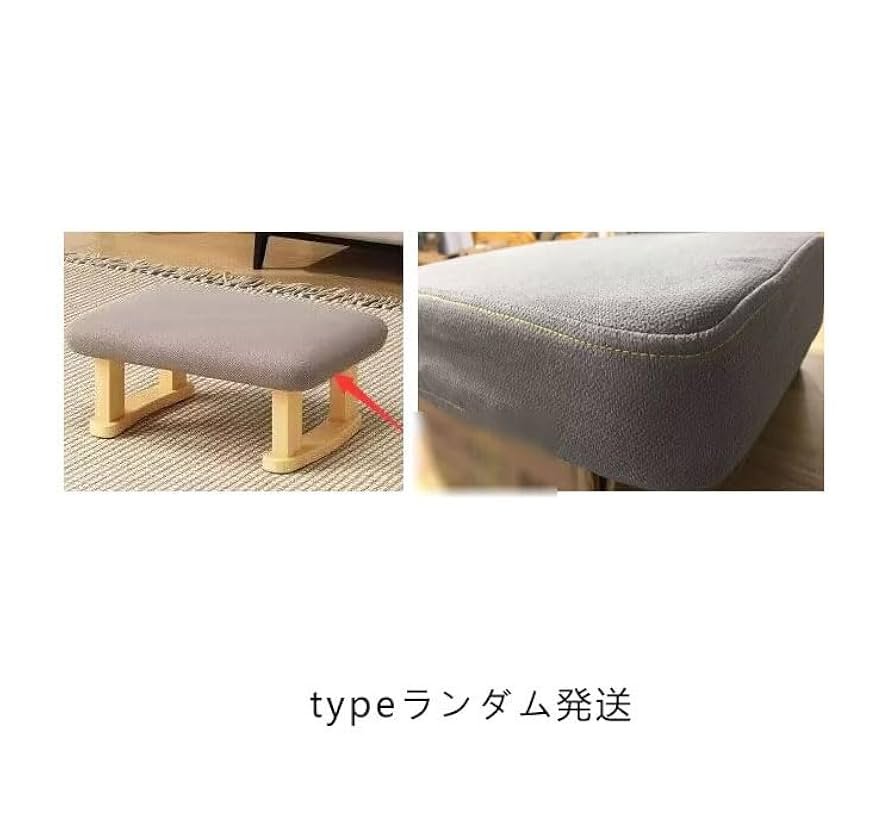 Amazon｜スツール おしゃれ 座面高さ18cm 木製 小さい椅子