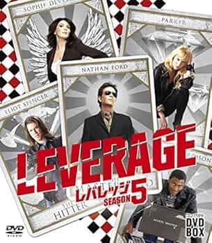 レバレッジ　コンパクト　ＤＶＤ－ＢＯＸ　シーズン５ Amazon.co.jp: レバレッジ コンパクト DVDーBOX シーズン5(品