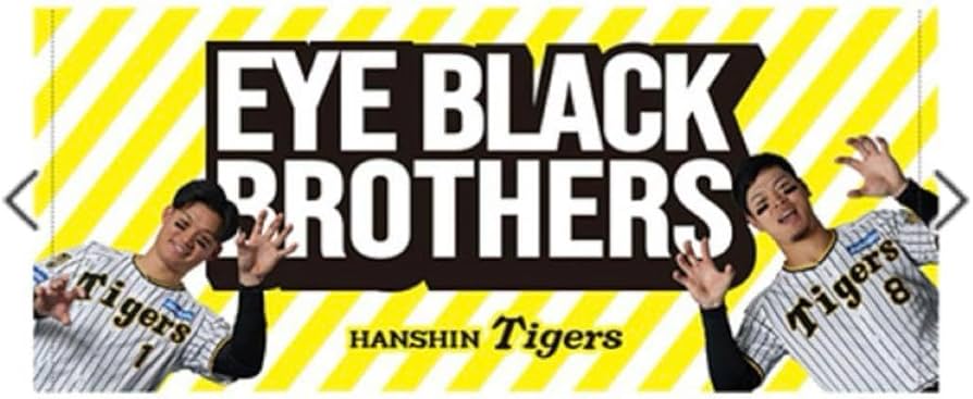 Amazon.co.jp: T-SHOP限定アイブラック兄弟フェイスタオル受注生産品 Amazon.co.jp: T-SHOP限定アイブラック兄弟フェイスタオル受注生産品