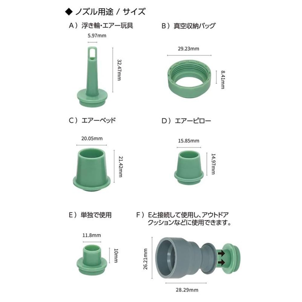 富士見産業 ポケットランタンポンプ OF-LANP