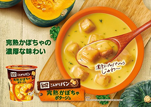 カボチャ 好き 嫌い どっち カボチャ 南瓜 を まずい と思う割合を人気アンケートで調査