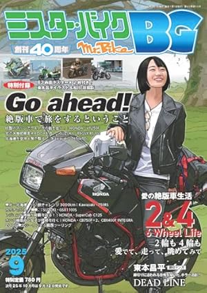 あいつとララバイ 39 (少年マガジンコミックス) | 楠 みちはる