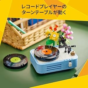 Amazon.co.jp - レゴ® クリエイター 花とレコードプレーヤー 31172