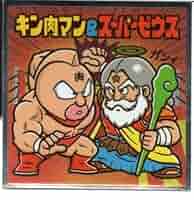 ビックリマン　肉リマン　68種　コンプリートセット キン肉マンビックリマン肉リマン 全68種コンプリートセット
