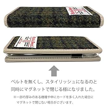 【美品】iPhone XR Harris Twee新品ケース付 Amazon.co.jp: iPhone XR iPhoneXR ケース 手帳型 ハリス