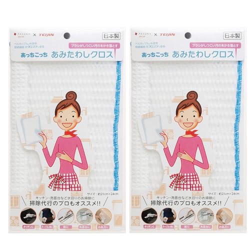 eCW ݂킵NX 21cm×24cm ×2Zbg ӂ uV { (u[)