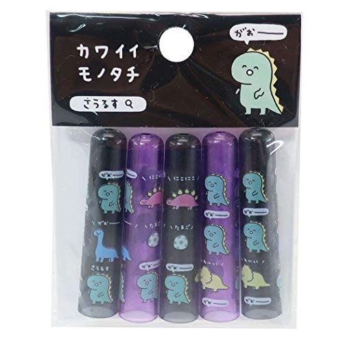 鉛筆キャップ えんぴつカバー 5本セット カワイイモノタチ サウルス Cm カミオジャパン の最安値と通販店 購入可 サープラ
