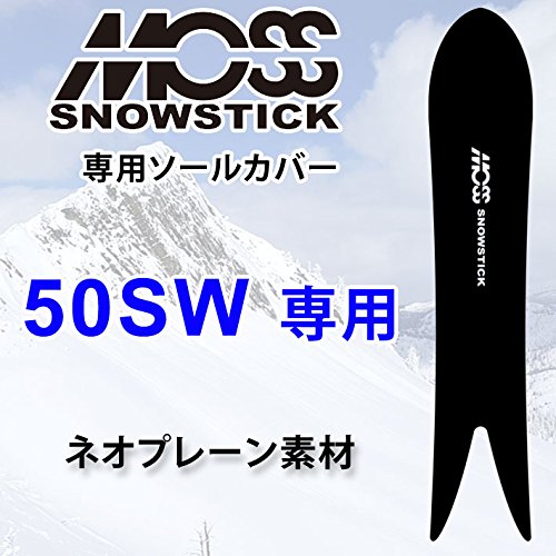 MOSS STICK SW50 22-23 純正ソールカバー付き Amazon | MOSS SNOWSTICK モス スノースティック スノーボード