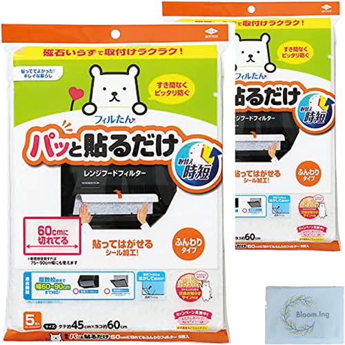 【掃除グッズ】貼るだけ簡単!汚れを防ぐ換気扇フィルターのおすすめは?