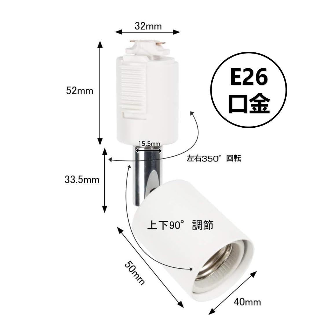 Amazon | xydled ライティングバー用スポットライト 電球なし