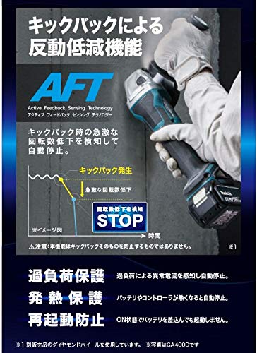 Amazon | マキタ ディスクグラインダ14.4V 100mm スライドスイッチ 6Ah