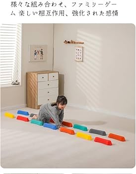 Amazon.co.jp: 平均台 室内 子供 バランスストーン 幼児 6/12個セット