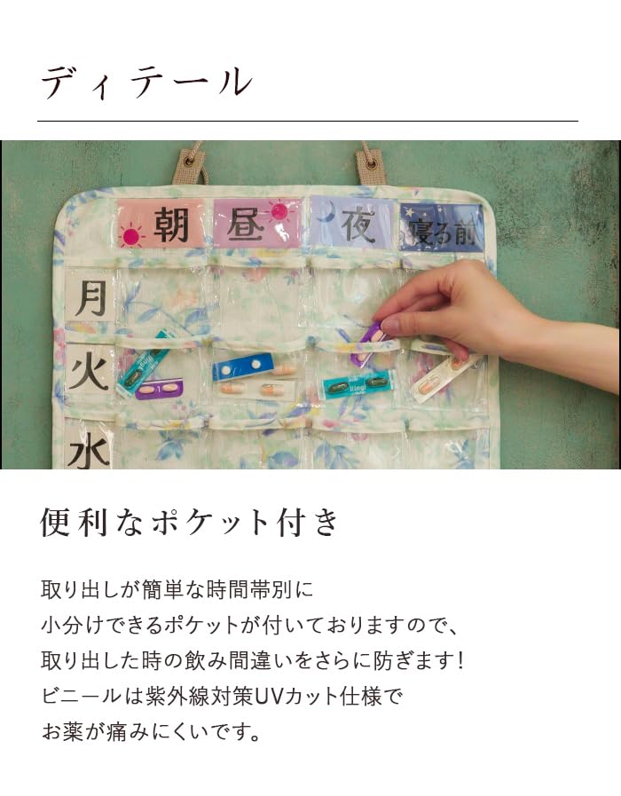 Amazon.co.jp: お薬カレンダー みすずうた × KISS MY LIFE