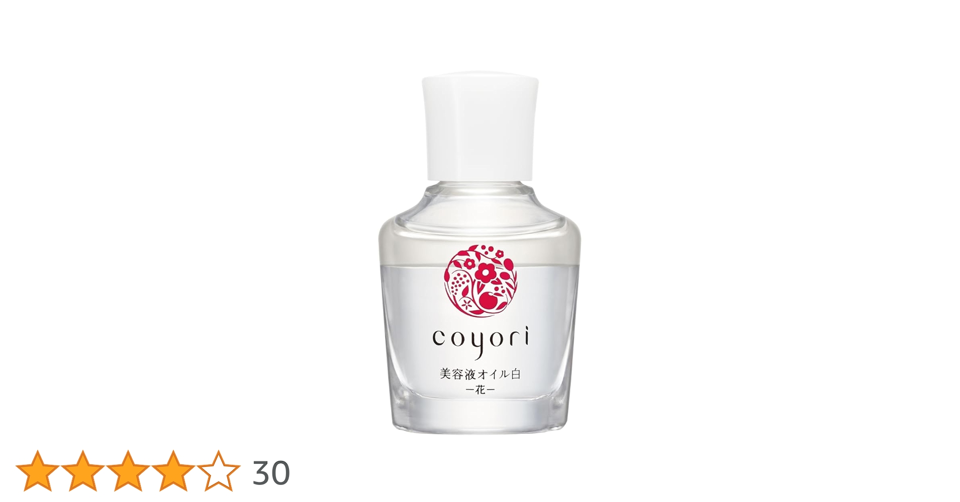 Amazon.co.jp: こより Coyori 美容液オイル （ 20mL / 40mL) 二層式