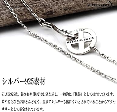 Amazon | [silver KYASYA]シルバー925 フェザーネックレス