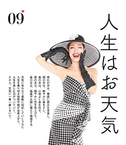 Amazon Fr ポジティブ日めくりカレンダー 毎日アン ミカ アーティストシリーズw Livres Amazon Fr ポジティブ日めくりカレンダー 毎日アン ミカ アーティストシリーズw Livres