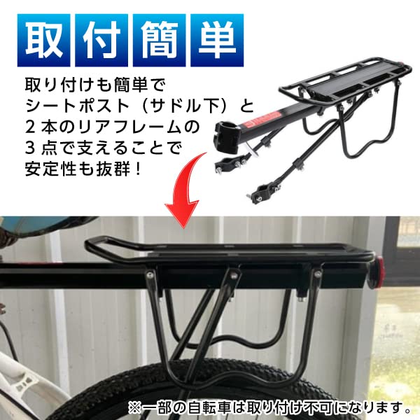Amazon | リアキャリア 自転車 荷台 後付け サイクルキャリア 自転車