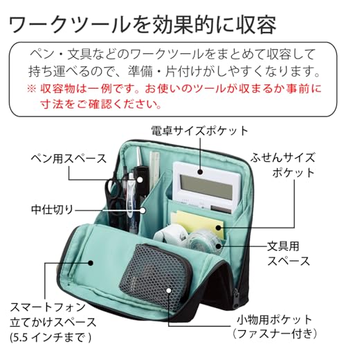 Image of KOKUYO Pencil Case Pouch, Haco-Biz Standing Pen Pouch Bag, Foldable Stand up Pencil Holder Organizer, Large Capacity Portable Pencil Box for Office Supplies, Black x Green (KAHA-HB11D)