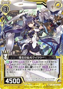 るうるう るうるう るう様 カード検索 ｜ Z/X - Zillions of enemy X