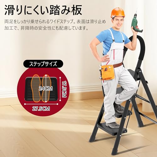 YldGrynor 脚立 3段 踏み台 折り畳み はしご 軽量 室内 屋外 手すり付き 耐荷重150KG コンパクト 省スペース 滑り止め付き 持ち運び便利 step ladder の商品画像 3