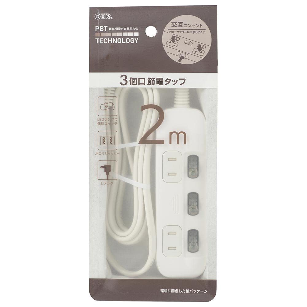 個別スイッチ付 交互コンセント 3個口/2m） 00-2243 HS-TSP32A2-W ggw725x 個別スイッチ付 交互コンセント 3個口/2m） 00-2243 HS-TSP32A2