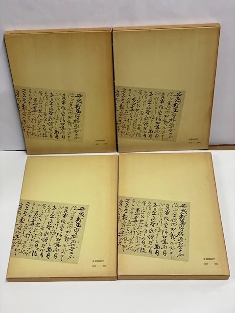 囲碁　道策全集 全四巻 囲碁 道策全集 全四巻 道策全集 日本棋院 全4巻 囲碁