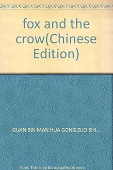 fox and the crow(Chinese Edition)