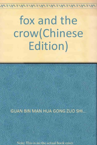 fox and the crow(Chinese Edition) 7800247112 Book Cover