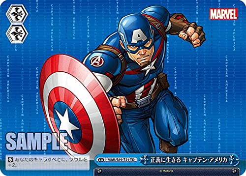 Amazon.co.jp: ヴァイスシュヴァルツ MAR/S89-T21 正義に生きる