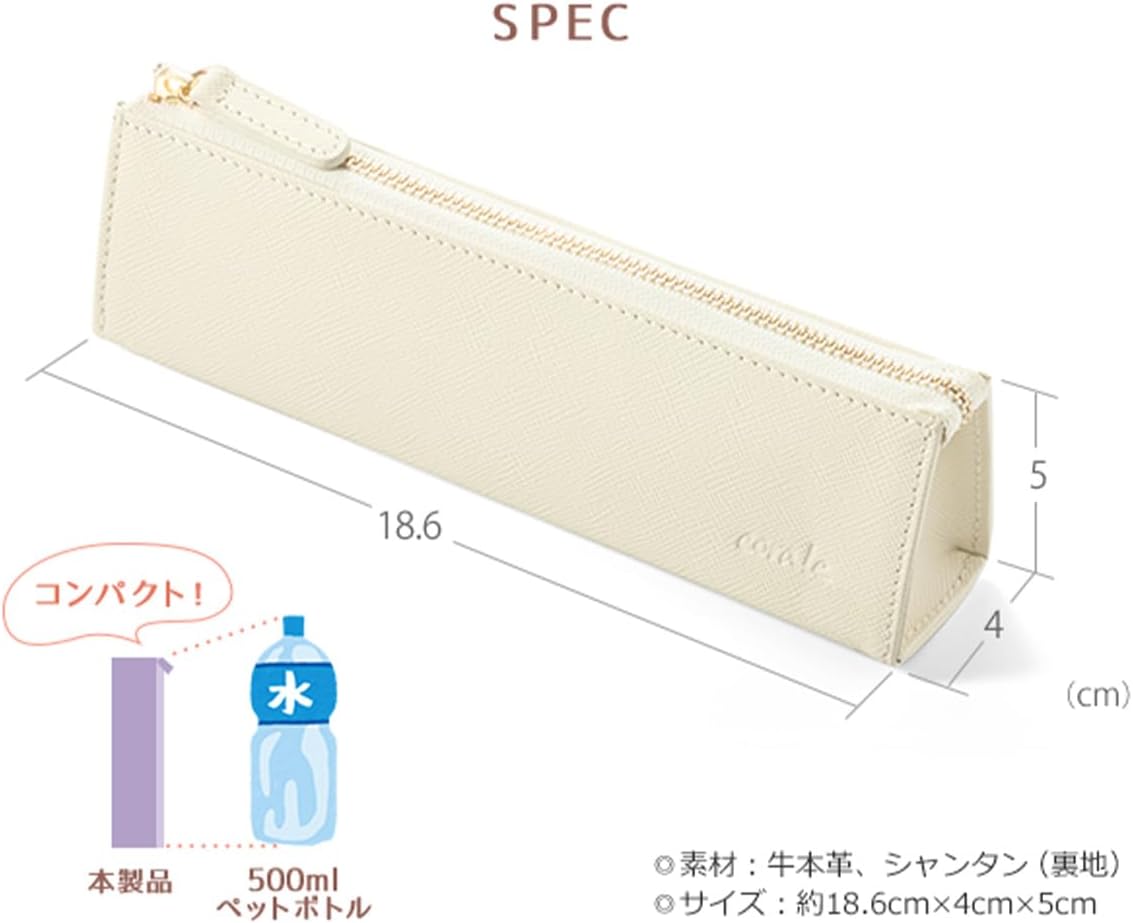 (コラーレ) corale ペンケース 革 レディース 三角 シンプル 大人 おしゃれ 本革 筆箱 ファスナー (サクラピンク)