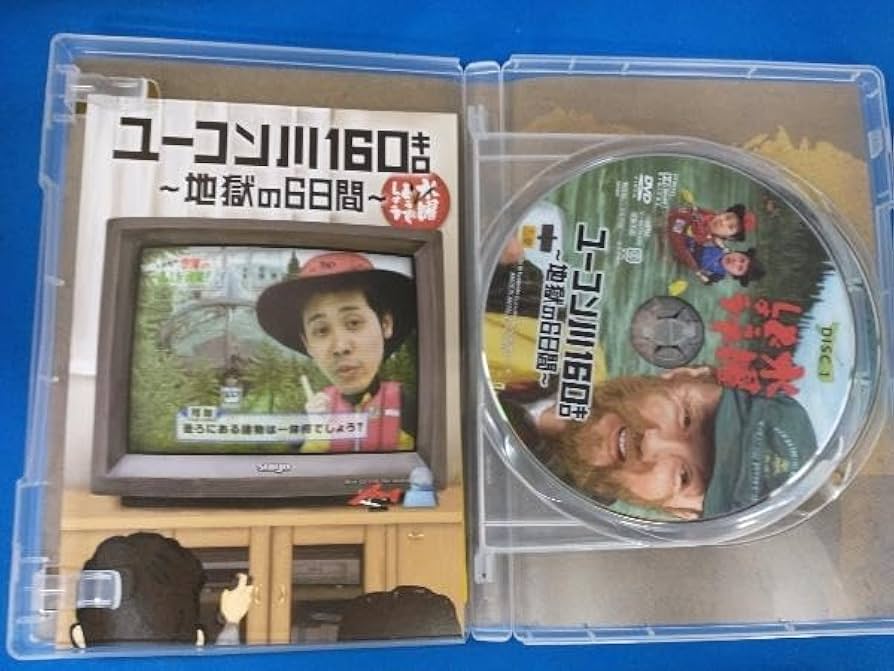 水曜どうでしょう DVD ユーコン川160キロ＋喜界島 水曜どうでしょう DVD ユーコン川160キロ＋喜界島 Amazon.co.jp