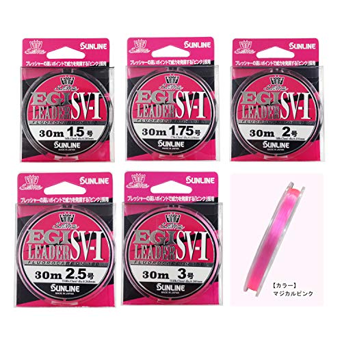 サンライン(SUNLINE) SaltiMate エギリーダーSV-I 30m 3号 6枚目