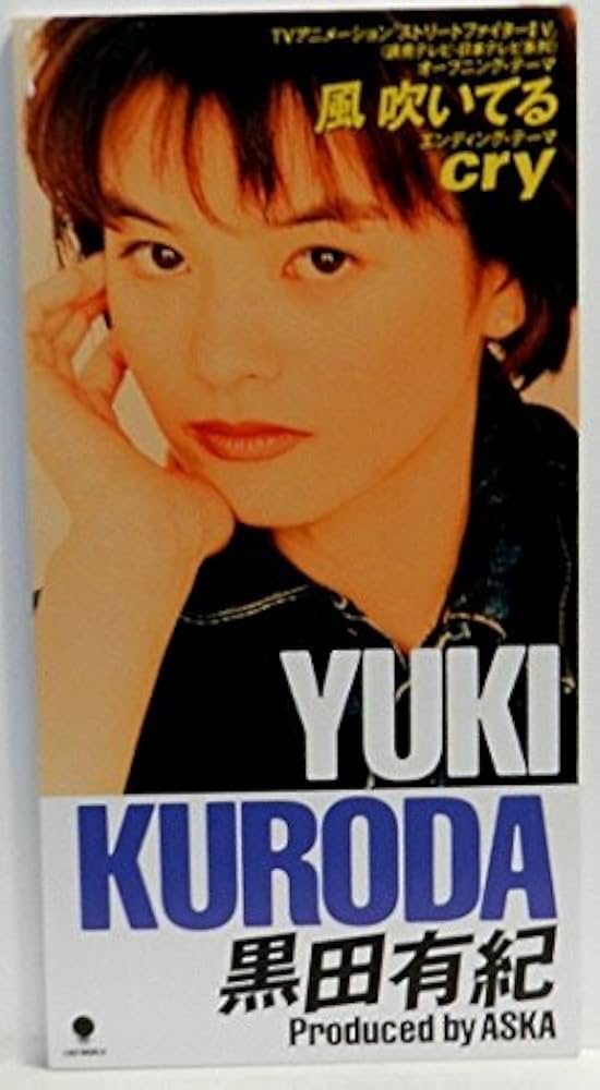 風が泣いている [CD] NTEtNzc2Ni5qcGVn.jpeg