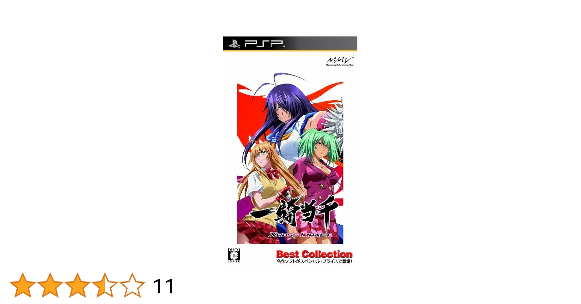 一騎当千 XROSS IMPACT(通常版) - PSP wyw801m Amazon.co.jp: 一騎当千 XROSS IMPACT Best Collection - PSP