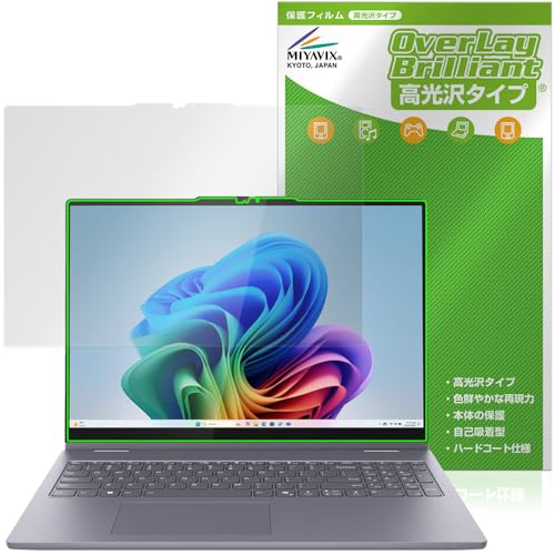 �~���r�b�N�X Lenovo IdeaPad 5i / 5 2-in-1 Gen 10 16�^ �Ή� �ی� �t�B���� ���� �h�w�� �h�C�A ���{��