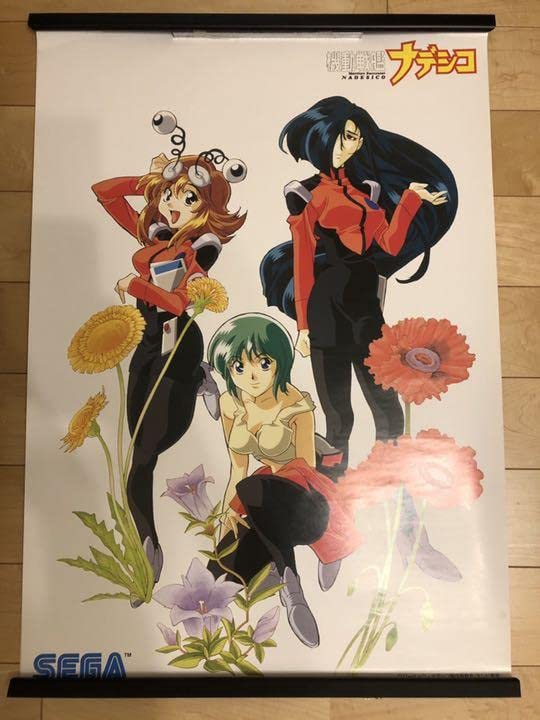 【非売品】機動戦艦 ナデシコ B2 サイズ メタル ポスター B2サイズポスター 機動戦艦ナデシコ2枚の広告用です。 非売品【劇場版 機動