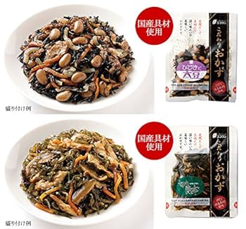 体にやさしい非常食セット　エコワン　防災食　あたたかセット3食×3日間 防災食あたたかセット（3食×3日分） エコワン 直送につき代引