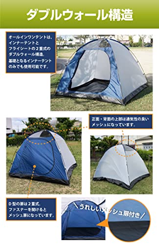 Montagna アウトドア テント キャンピングテント ファミリー