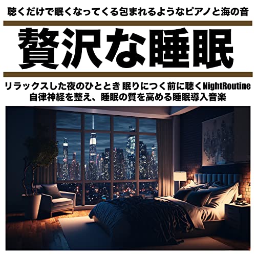 Japan BGM Improvement committee