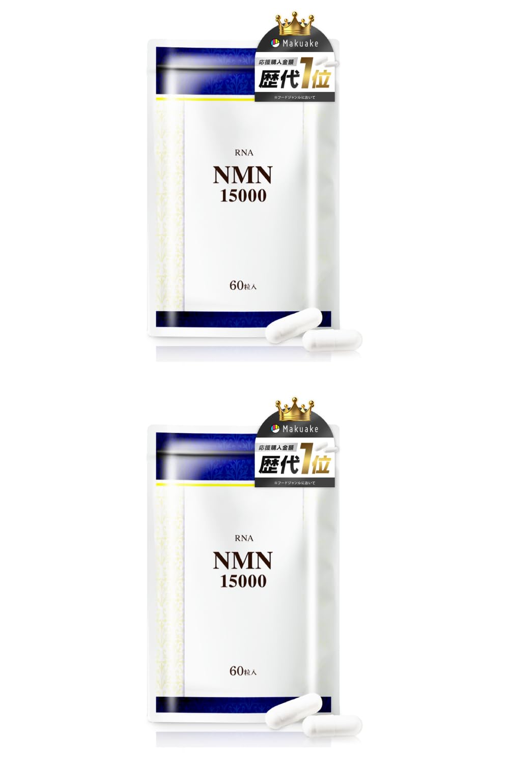 Amazon | 【元東大研究員が開発】 RNA NMN サプリメント 30000mg(1粒