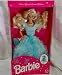 Mattel Barbie Sears Special Limited Edition Dream Princess NRFB, #2306, Hard to FIND
