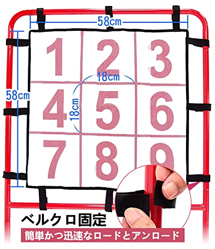 ストラックアウト ピッチング 練習(12球付) 投げゲーム 自