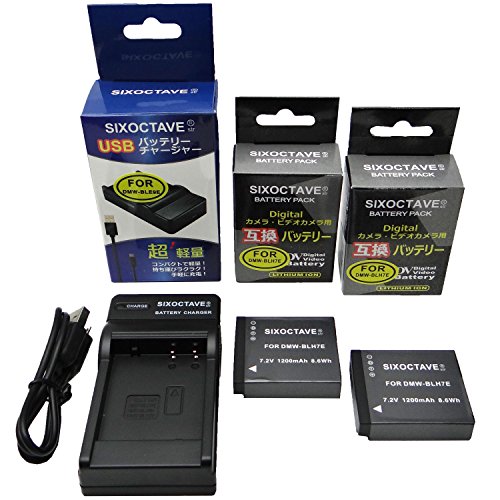 str DMW-BLH7 大容量 互換バッテリー1200mah 2個と対応急速互換充電器USBチャージャーDMW-BTC9のセット パナソニック ルミックス DMC-GM1K / DMC-GM5 / DMC-GM1S / DMC-GF7 / DMC-GF9 カメラ対応