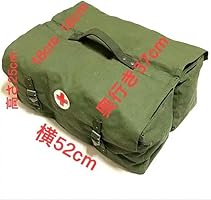 ヴィンテージ ミリタリー ダッフルバッグ サドル 軍物 キャンプ キットバッグ Amazon.co.jp: ヴィンテージ ミリタリー ダッフルバッグ サドル
