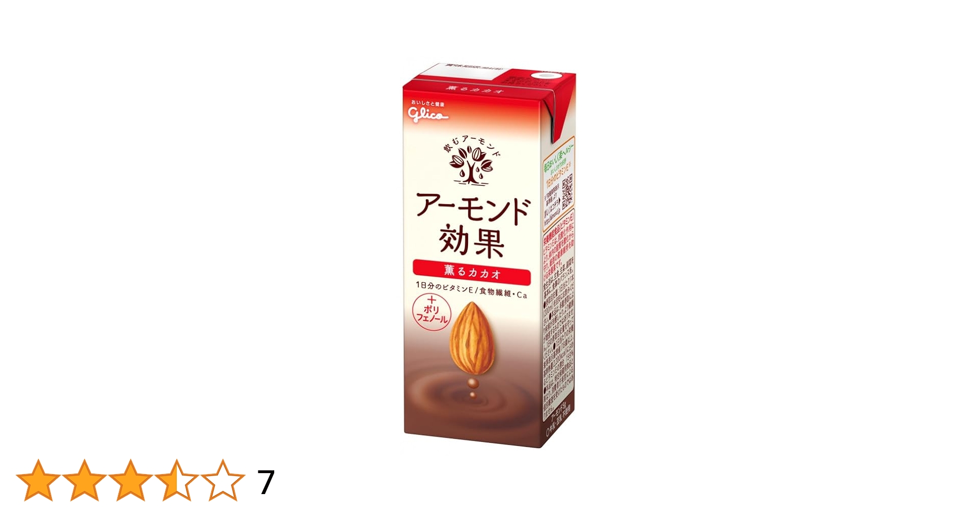 グリコ アーモンド効果 200mlパック72本 残り在庫ラストです 楽天市場】グリコ アーモンド効果 オリジナル 200ml 紙パック 24