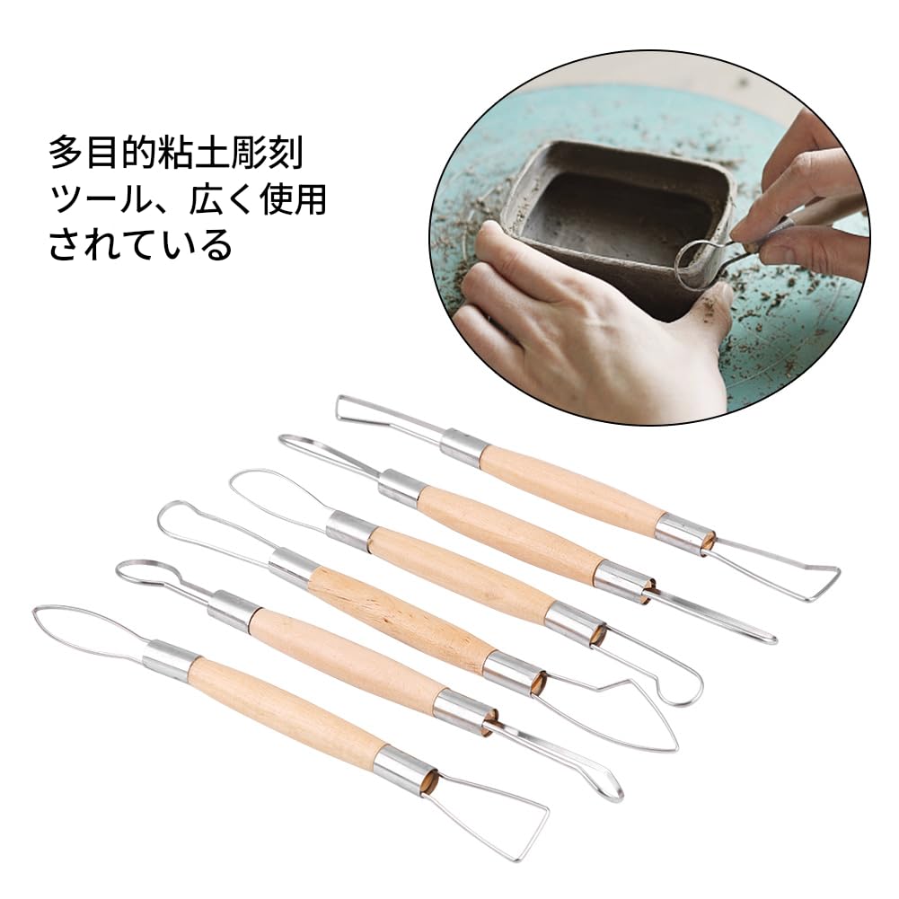 Amazon.co.jp: 粘土彫刻ツール 粘土細工 陶芸家 造形ツール 学生