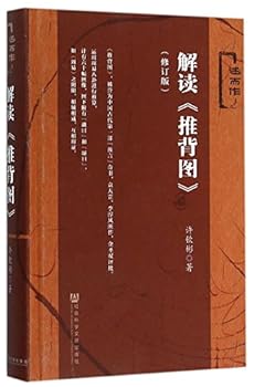 Paperback ?????(??????)(?) [Chinese] Book