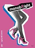 monobright CLIPS:R-ock 指定(初回生産限定盤) [DVD]