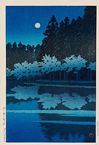Amazon.co.jp: 川瀬巴水 版画 井の頭の春の夜 原寸大 39.1×26.3cm