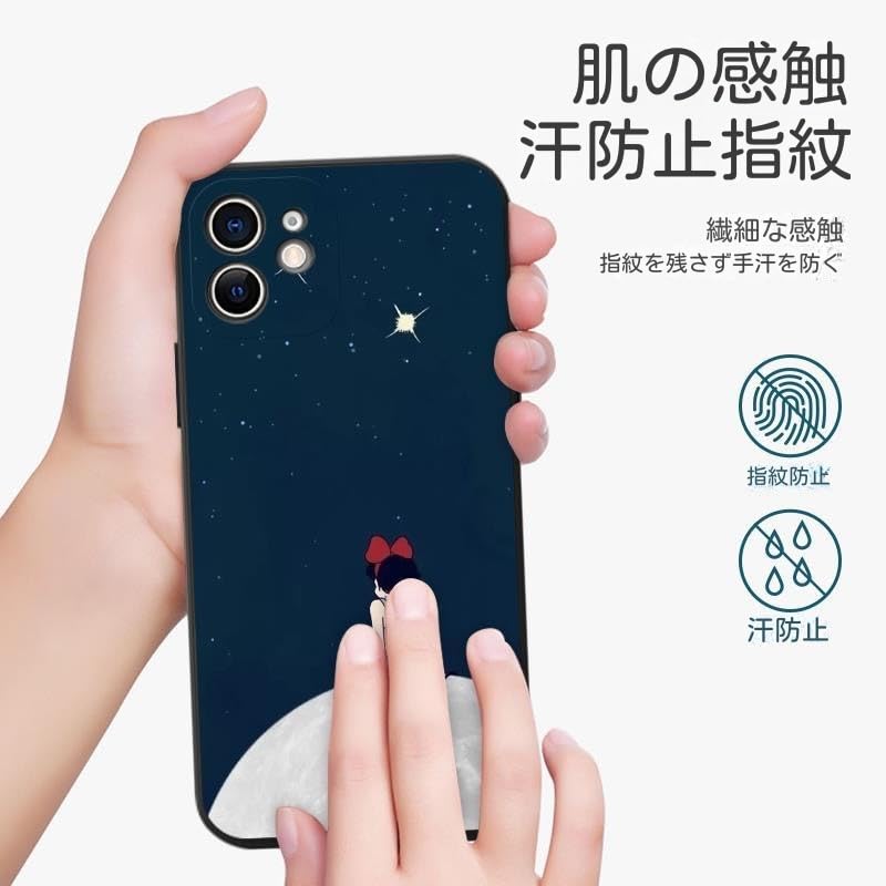 Amazon.co.jp: 魔女の宅急便 スマホケース iPhone15ProMaxケース